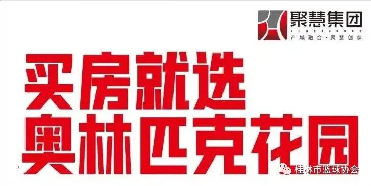 义务篮球训练的最佳实践方案_2