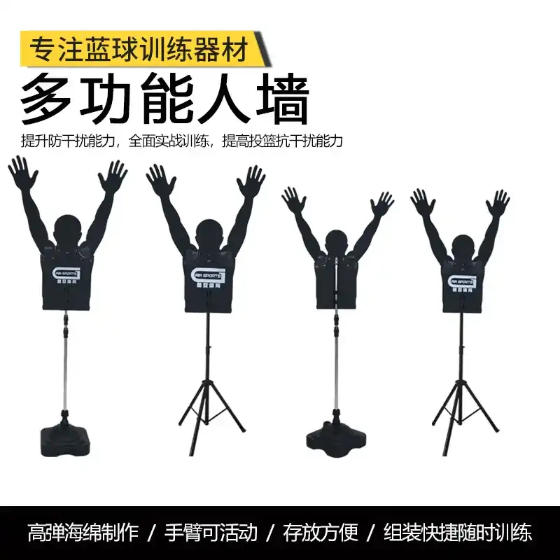 业余爱好者如何系统地学习篮球技能_1